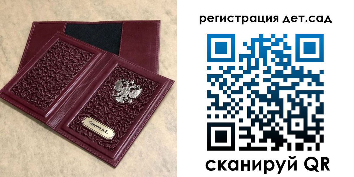 прописка в Апрелевке