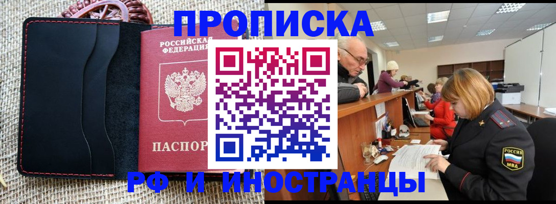 регистрация для дет. сада в Апрелевке